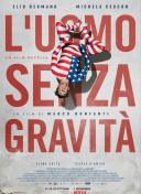 末日探险：孤独之旅的角色塑造与发展